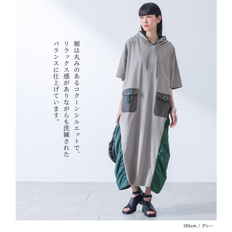 kOhAKU配色アシメフーディーカットソーワンピース  | osharewalker | 詳細画像4 