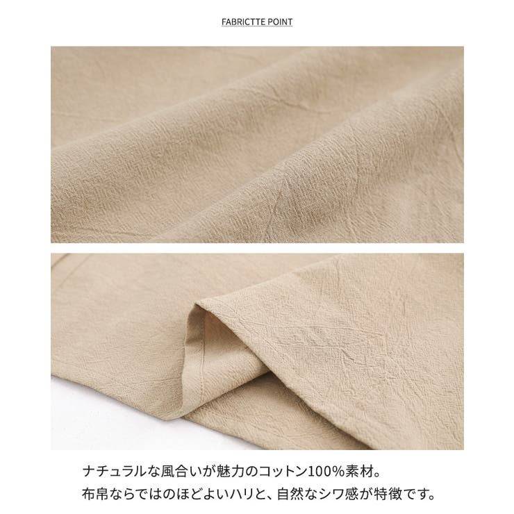 n'OrLABELバックフリルコットンワンピース  | osharewalker | 詳細画像6 