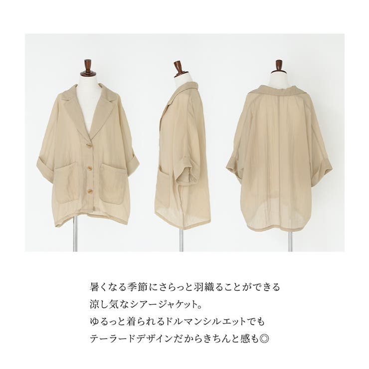 ウールトロピカル ワッシャー / ダブルブレステッドジャケット