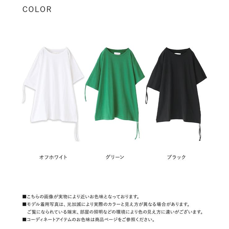 n'OrLABELアシメドロストTシャツ | osharewalker | 詳細画像20 