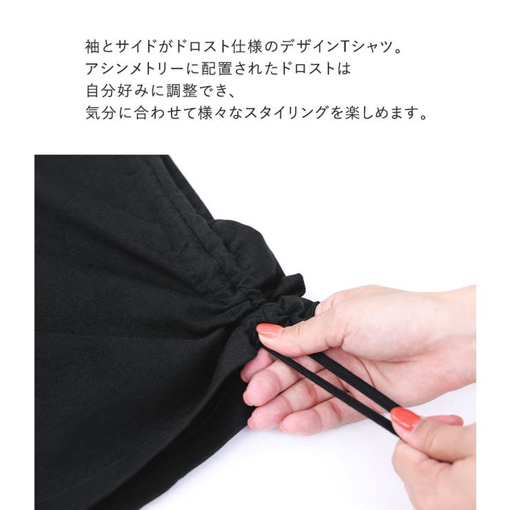 n'OrLABELアシメドロストTシャツ | osharewalker | 詳細画像3 