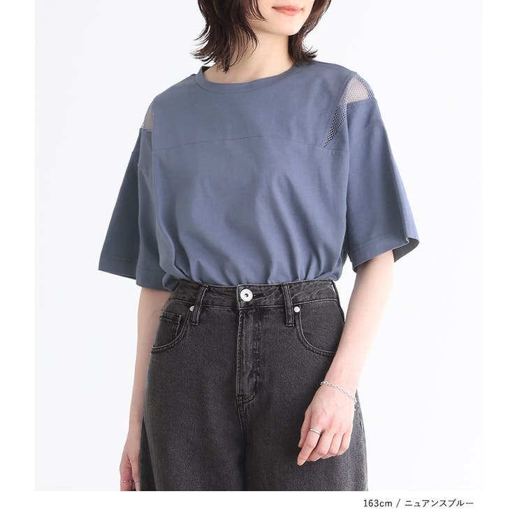 n'OrLABELショルダーメッシュ切替Tシャツ | osharewalker | 詳細画像13 