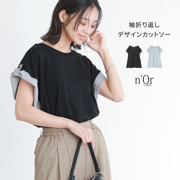 n'OrLABEL袖折り返しデザインカットソー | osharewalker | 詳細画像1 