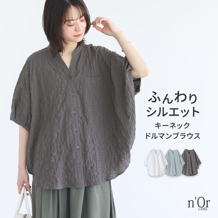 n'OrLABELシャーリングチェックサークルブラウス | osharewalker | 詳細画像1 