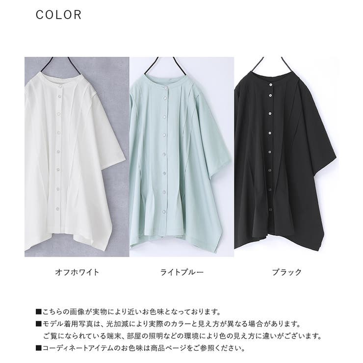 n'OrLABELタックバンドカラーシャツ[品番：MITW0017364