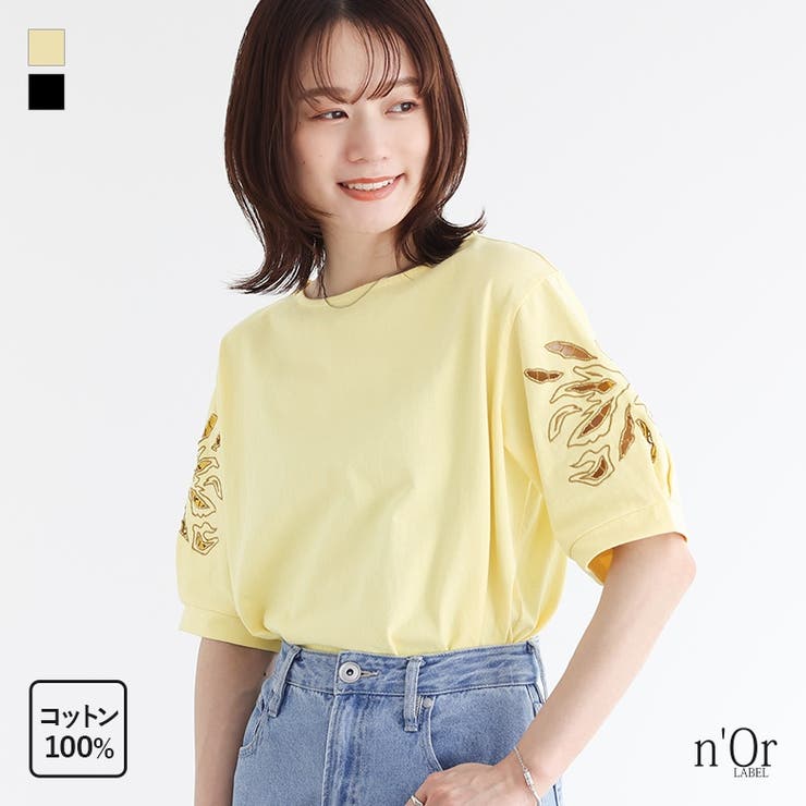 美品✨ebure 刺繍ロゴ入り コットンTシャツ ゆったりシルエット 白 38 AMBIDEX Store △○コットンレース刺繍Tシャツ(F クロ): yuni