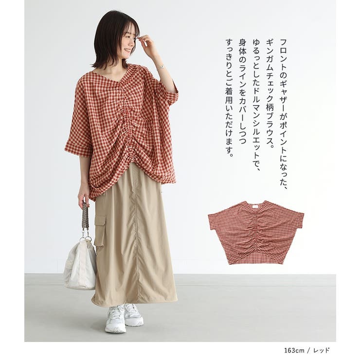 Spick &amp; Span ギンガムソデシャーリングブラウス　ブロックチェック Spick & Span - Spick & Span ギンガムソデシャーリングブラウス