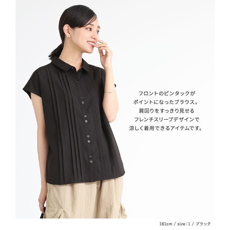小さいサイズ]フレンチスリーブシアーカットソー(夏の1枚着に