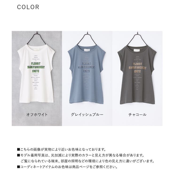 n'OrLABELロゴフレンチスリーブTシャツ | osharewalker | 詳細画像19 