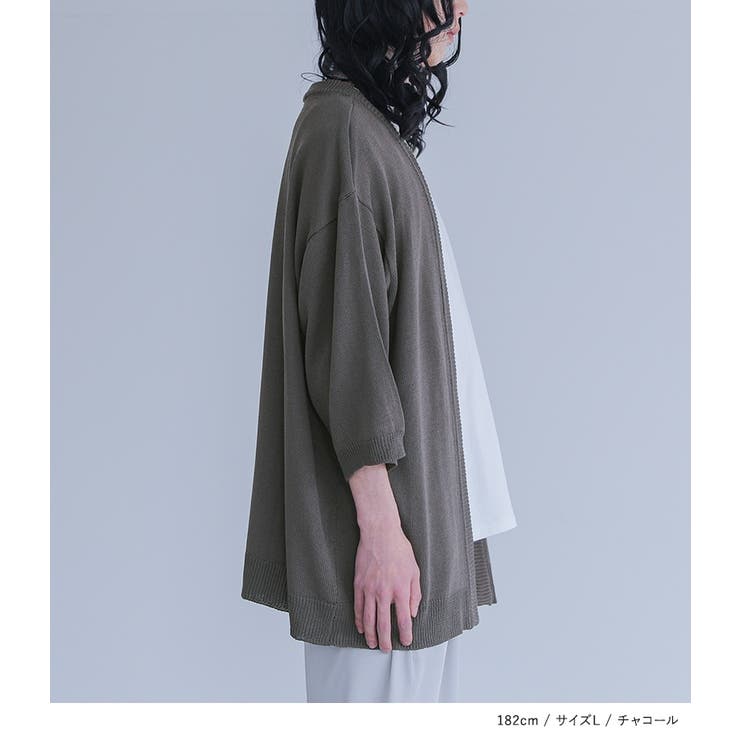 MDRボタンレスニットカーディガン  | osharewalker【MEN】 | 詳細画像15 