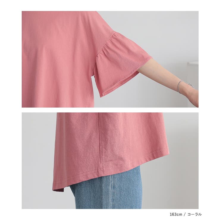 n'OrLABEL冷感キープ袖フレアカットソー | osharewalker | 詳細画像18 