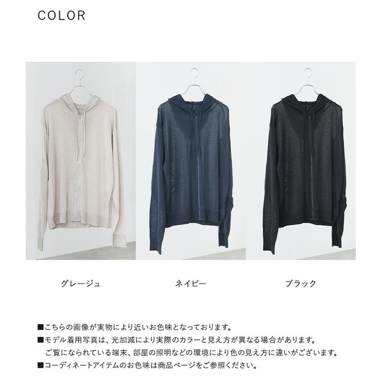 MDRサマーニットパーカー[品番：MITW0018150]｜osharewalker