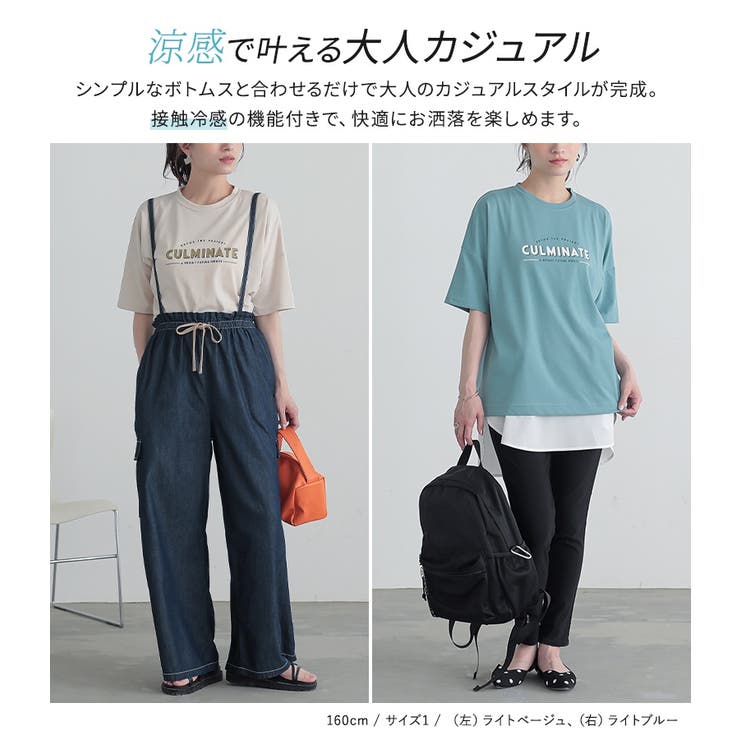 n'OrLABEL接触冷感ロゴプリントT | osharewalker | 詳細画像2 