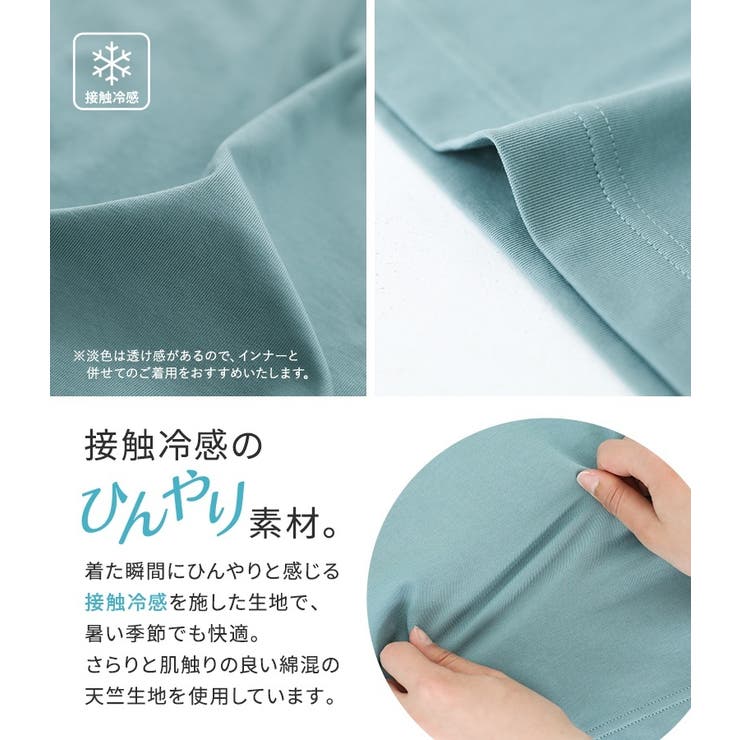 n'OrLABEL接触冷感ロゴプリントT | osharewalker | 詳細画像5 