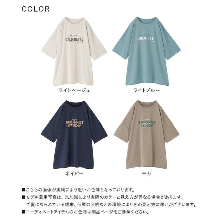 n'OrLABEL接触冷感ロゴプリントT | osharewalker | 詳細画像19 