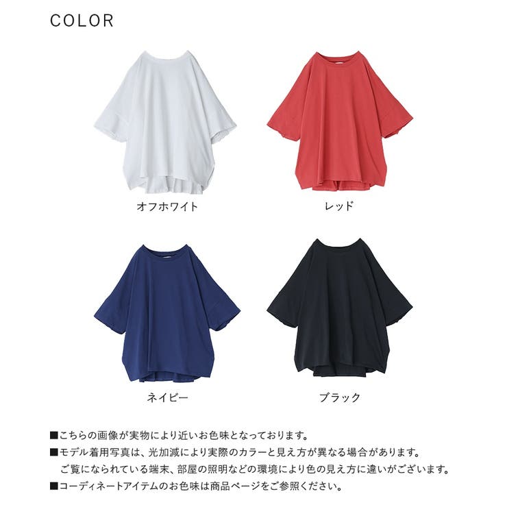 n'OrLABELバックフリルオーバーサイズカットソー[品番