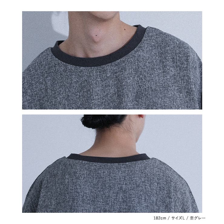 MDRカットツイードプルオーバー | osharewalker【MEN】 | 詳細画像12 