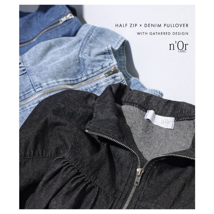 n'OrLABELデニムハーフジッププルオーバー | osharewalker | 詳細画像8 