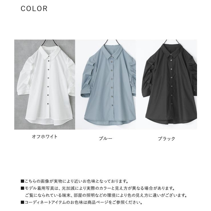 kOhAKU変形スリーブシャツ[品番：MITW0018113]｜osharewalker