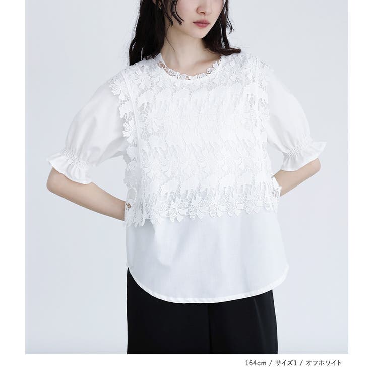 somari imaginationレースベスト×ブラウスセット | osharewalker | 詳細画像2 