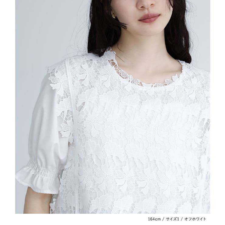 somari imaginationレースベスト×ブラウスセット | osharewalker | 詳細画像12 