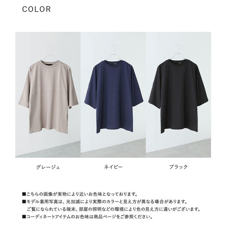 n'OrLABEL変形デザインドルマンカットソー[品番：MITW0014397