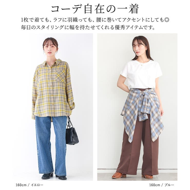 n'OrLABELオンブレーチェックシャツ | osharewalker | 詳細画像4 