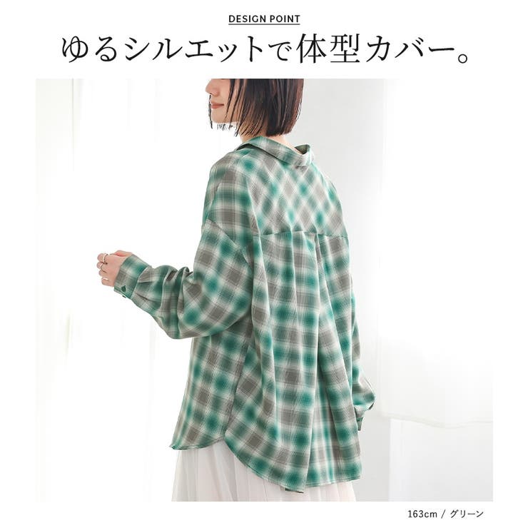 n'OrLABELオンブレーチェックシャツ | osharewalker | 詳細画像6 