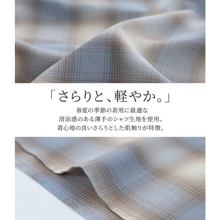 n'OrLABELオンブレーチェックシャツ | osharewalker | 詳細画像7 