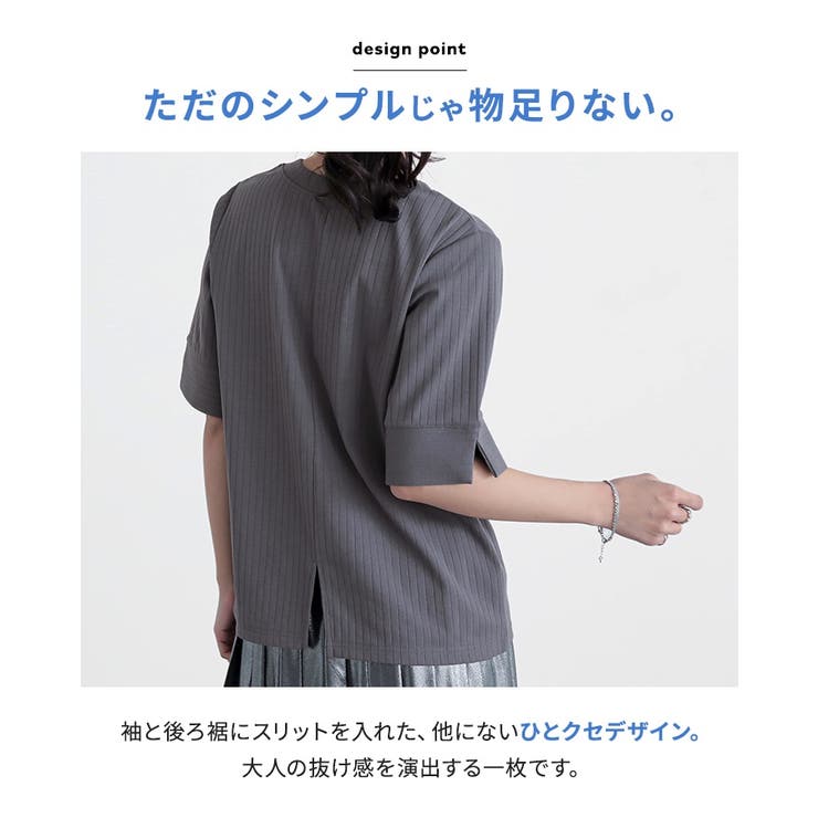 n'OrLABEL汗ジミ軽減ワイドリブカットソー | osharewalker | 詳細画像5 