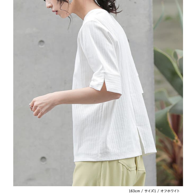 n'OrLABEL汗ジミ軽減ワイドリブカットソー | osharewalker | 詳細画像8 