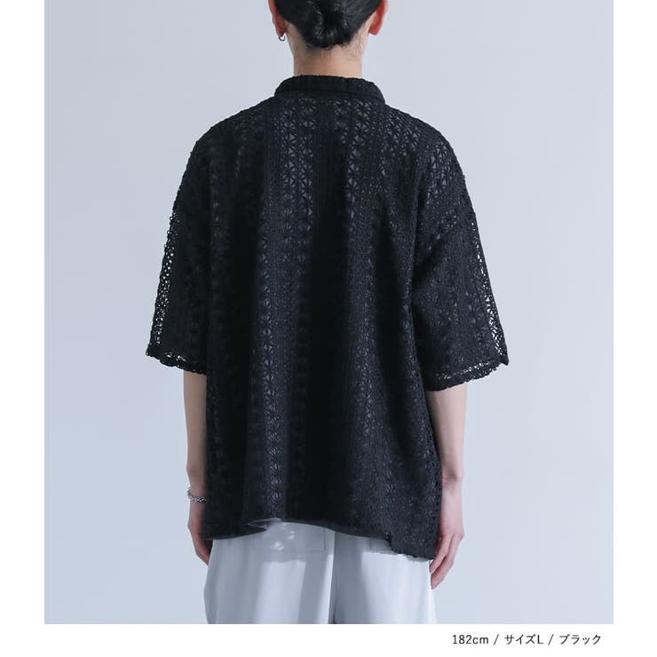 MDR透かし柄編み半袖シャツ  | osharewalker【MEN】 | 詳細画像15 