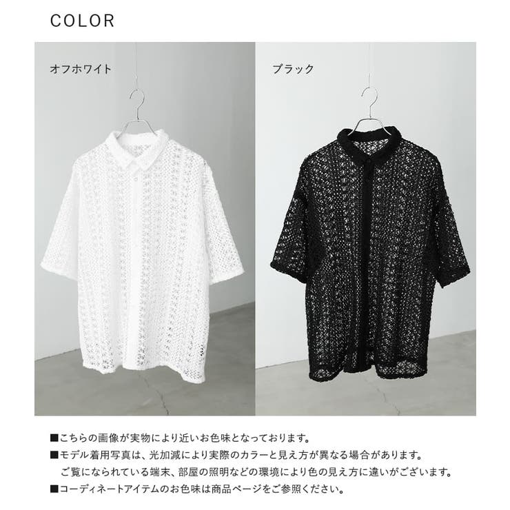 MDR透かし柄編み半袖シャツ  | osharewalker【MEN】 | 詳細画像19 