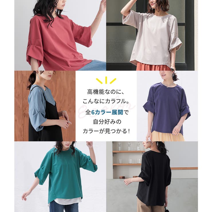 n'OrLABEL多機能袖タックTシャツ | osharewalker | 詳細画像2 