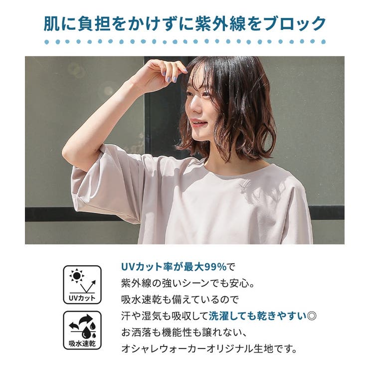 n'OrLABEL多機能袖タックTシャツ | osharewalker | 詳細画像6 