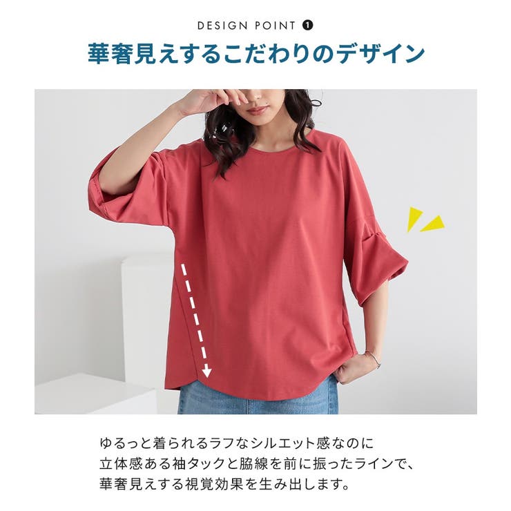 n'OrLABEL多機能袖タックTシャツ | osharewalker | 詳細画像7 