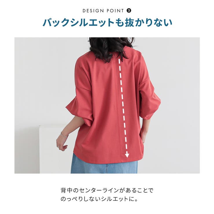 n'OrLABEL多機能袖タックTシャツ | osharewalker | 詳細画像9 