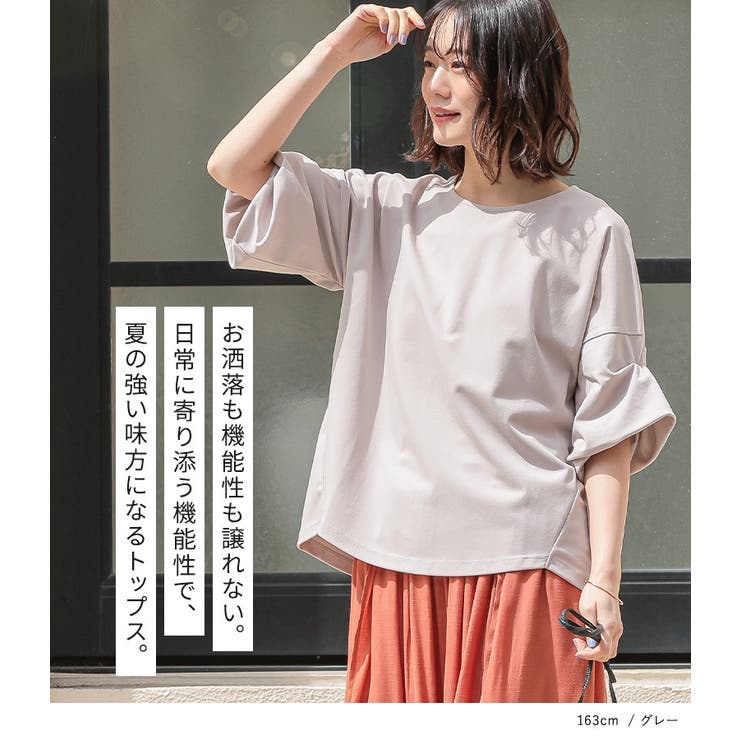 n'OrLABEL多機能袖タックTシャツ | osharewalker | 詳細画像19 