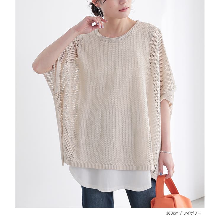 n'OrLABEL透かし編みボックスシルエットニット | osharewalker | 詳細画像5 