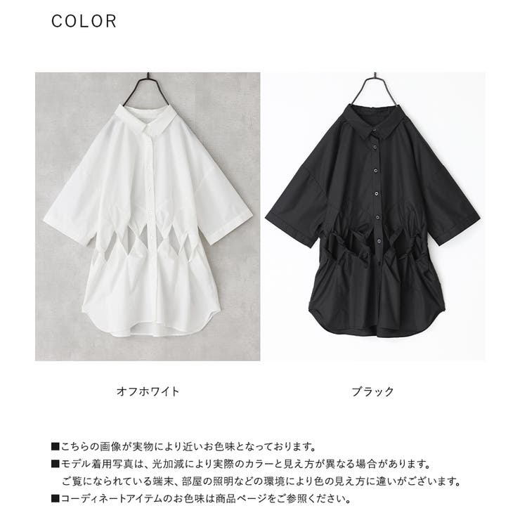 kOhAKUツイストデザインシャツ | osharewalker | 詳細画像19 