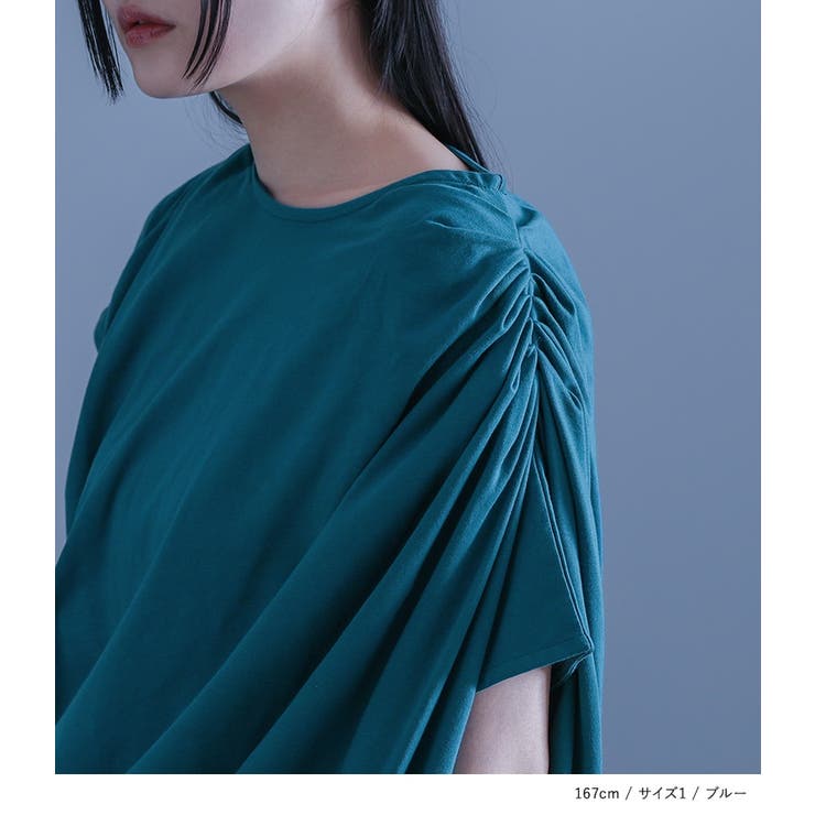 kOhAKUフレンチスリーブドレープカットソー | osharewalker | 詳細画像15 