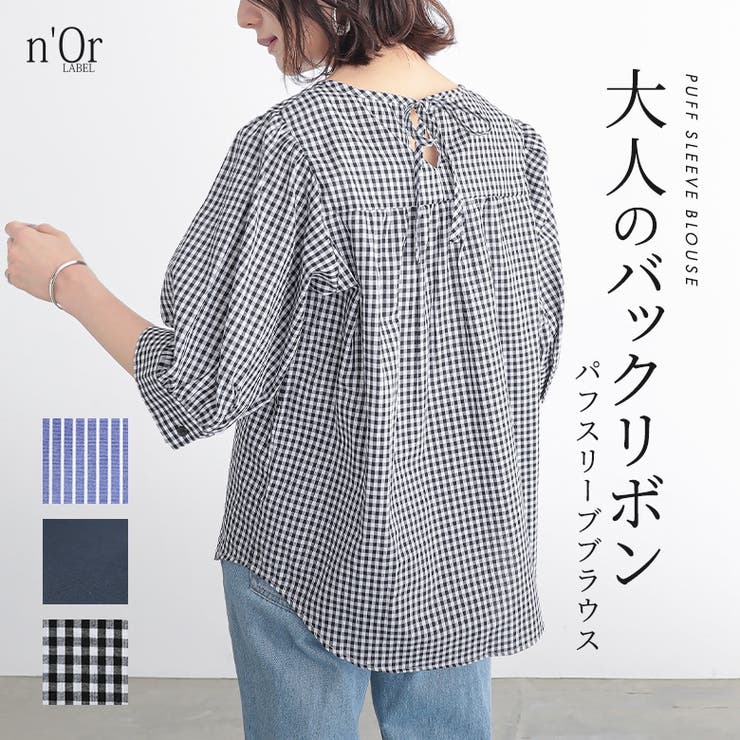 n'OrLABEL後ろ襟リボンブラウス | osharewalker | 詳細画像1 