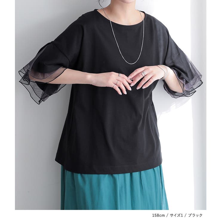 n'OrLABELチュールレイヤードフレアスリーブカットソー | osharewalker | 詳細画像7 