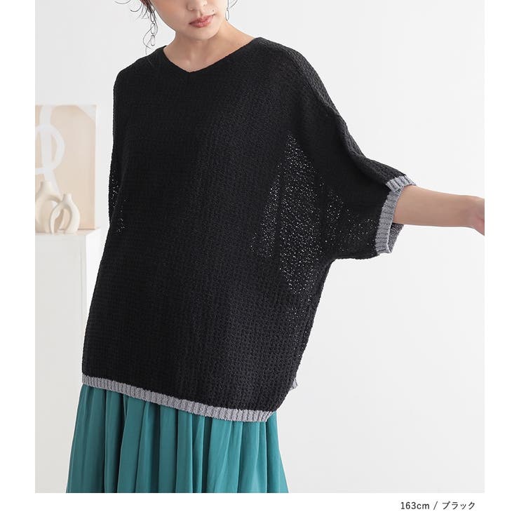 n'OrLABEL前後２wayループヤーン配色ニット  | osharewalker | 詳細画像8 