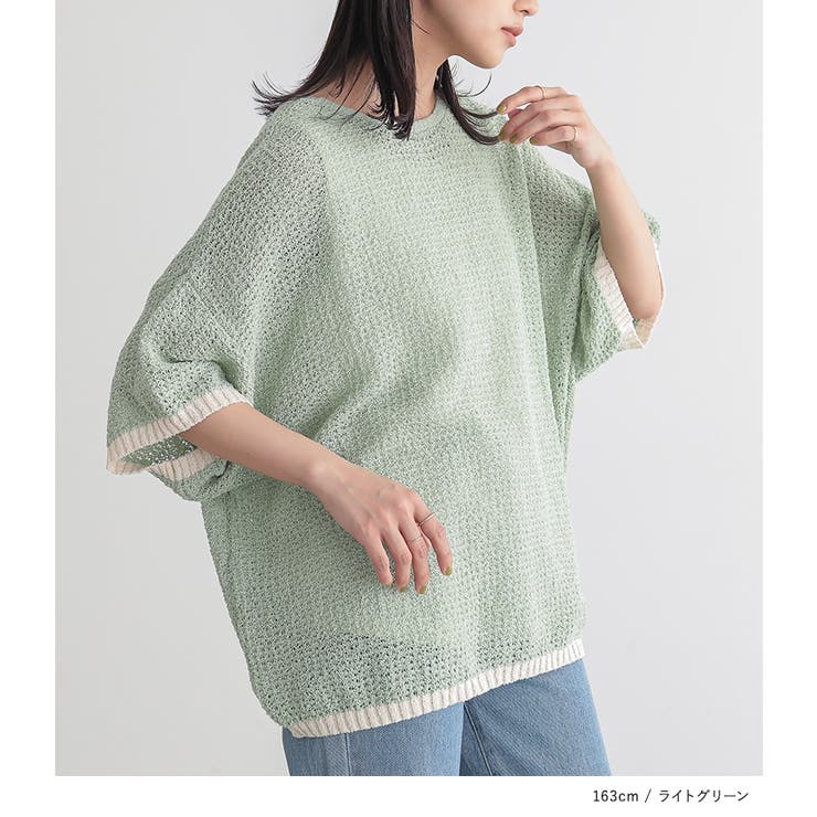 n'OrLABEL前後２wayループヤーン配色ニット  | osharewalker | 詳細画像11 