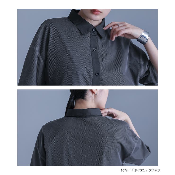 kOhAKUチュールドッキングシャツ | osharewalker | 詳細画像13 