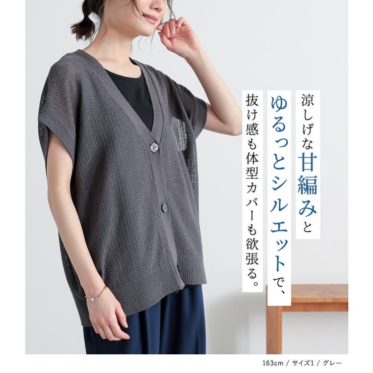 n'OrLABELニットジレカーディガン | osharewalker | 詳細画像2 