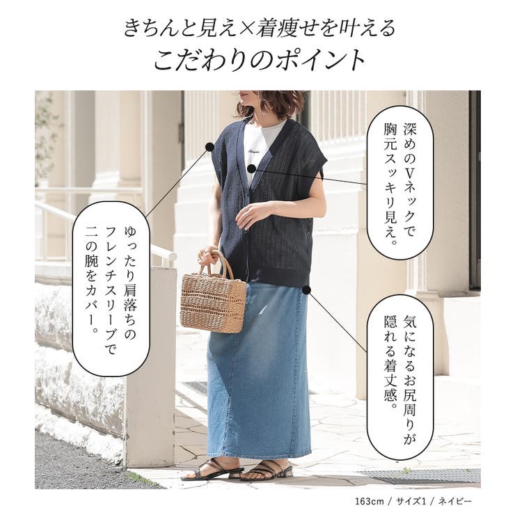 n'OrLABELニットジレカーディガン | osharewalker | 詳細画像4 