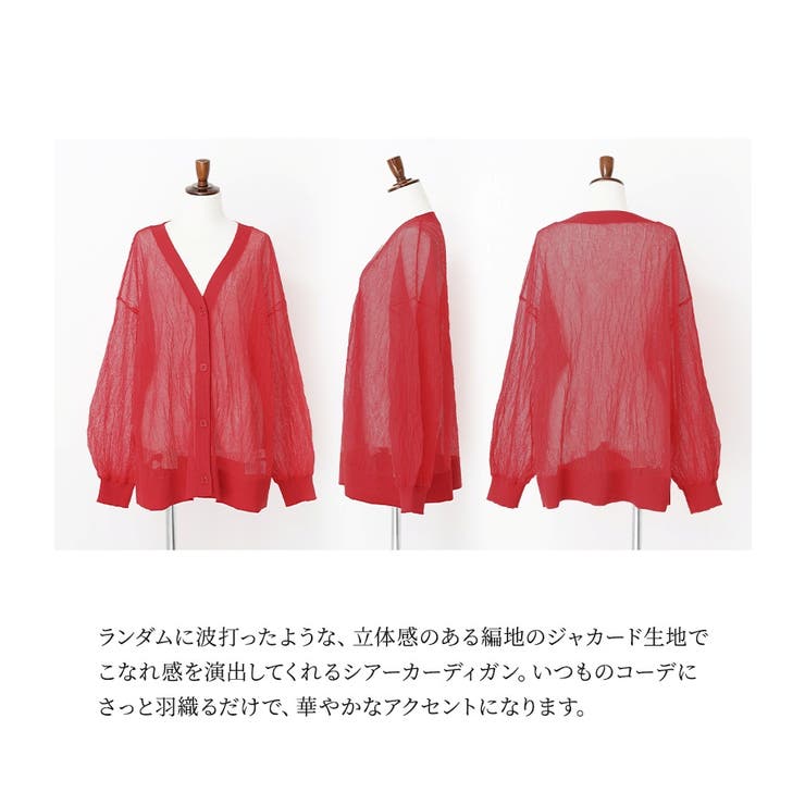 n'OrLABELウェーブジャカードシアーカーディガン | osharewalker | 詳細画像3 