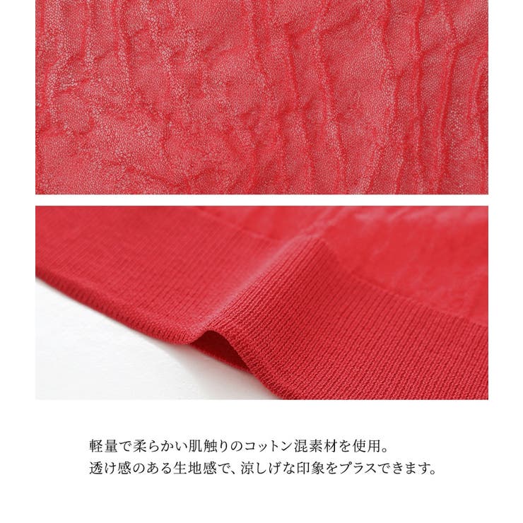 n'OrLABELウェーブジャカードシアーカーディガン | osharewalker | 詳細画像4 